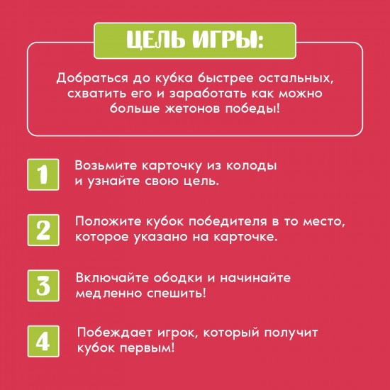 Игра настольная «Нажми на тормоз»