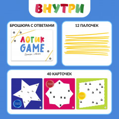 Игра настольная «Логик Game» - Фото 2