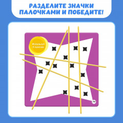Игра настольная «Логик Game» - Фото 5
