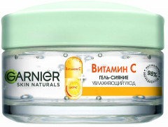 Набор средств для лица подарочный «Витамин С» - Фото 3