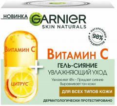 Набор средств для лица подарочный «Витамин С» - Фото 4