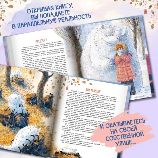 Книга чудУЛИщ