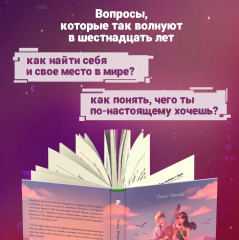 Флоксы расцветают в августе - Фото 4