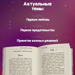 Флоксы расцветают в августе - Фото 5