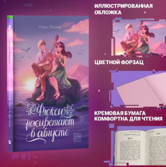 Флоксы расцветают в августе - Фото 6