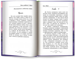 Флоксы расцветают в августе - Фото 8
