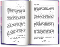 Флоксы расцветают в августе - Фото 9