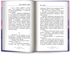 Флоксы расцветают в августе - Фото 10