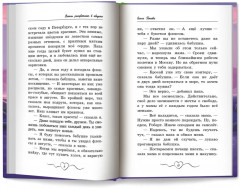 Флоксы расцветают в августе - Фото 11