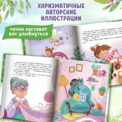 Я не мусор - Фото 6