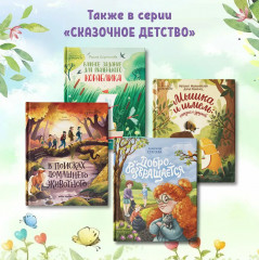 Я не мусор - Фото 8