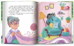 Я не мусор - Фото 11