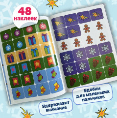 Бах! Встречаем Новый год - Фото 4