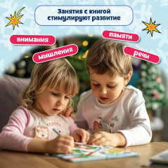 Бах! Встречаем Новый год - Фото 6