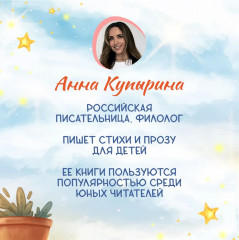 Будь собой - Фото 6