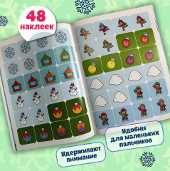 Вжух! Зима в городе - Фото 4