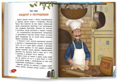 Детектив Ширли Брукс. Дело о пропавшем носе - Фото 9