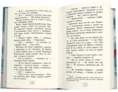 Играем честно! - Фото 9