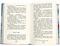 Играем честно! - Фото 10