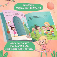 Кенгуру, которые всегда готовы прийти на помощь - Фото 4