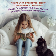 Когда наступит завтра - Фото 2