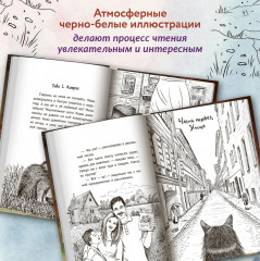 Когда наступит завтра - Фото 5
