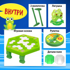 Игра настольная «Ловушка для лягушки» - Фото 2