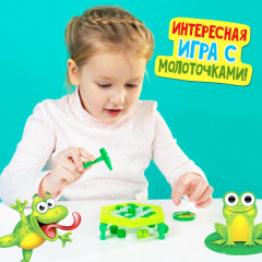 Игра настольная «Ловушка для лягушки» - Фото 4