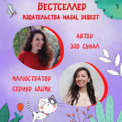 Котенок, который проголодался - Фото 9