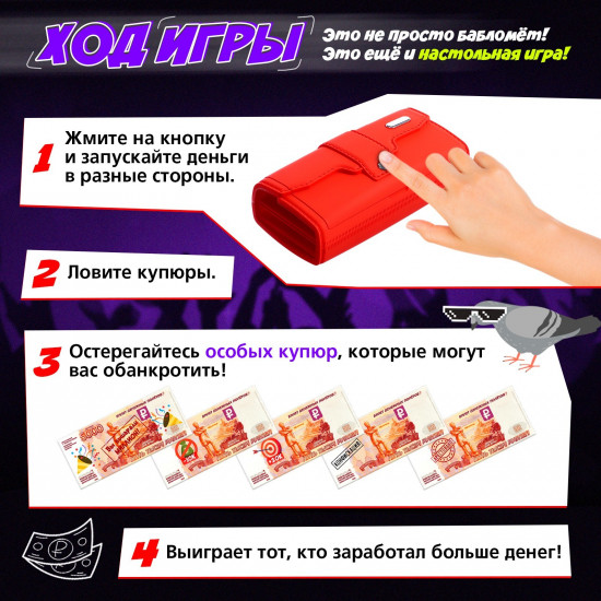 Игра настольная «Лавэха для смеха»