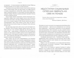 Бизнес для богемы. Как зарабатывать, занимаясь любимым делом - Фото 1