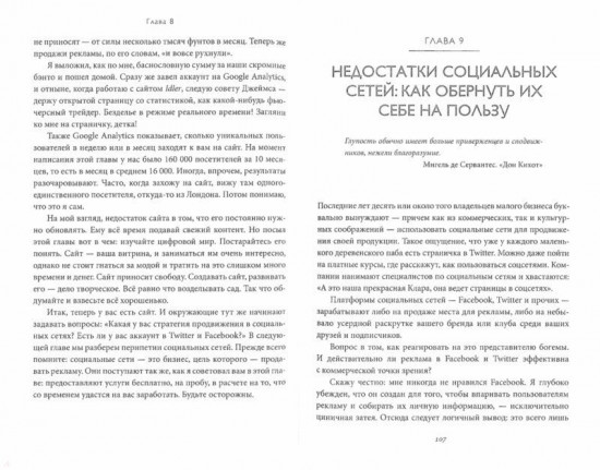 Бизнес для богемы.