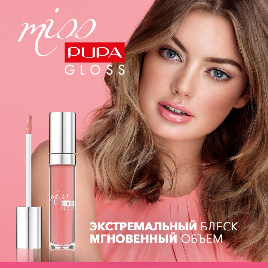 Блеск для губ с 3D-эффектом «Miss Pupa Gloss», тон 203