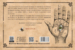 Викканский Оракул Теней. Заклинание Луны, Ритуалы Солнца (48 карт + книга с комментариями) - Фото 2