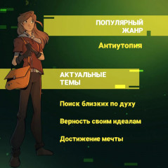 Огни сумеречного города - Фото 4