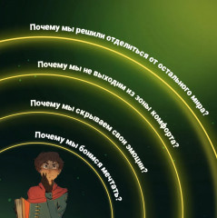 Огни сумеречного города - Фото 5