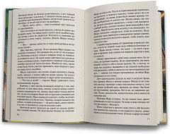 Огни сумеречного города - Фото 10