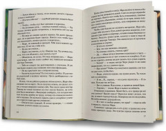 Огни сумеречного города - Фото 11