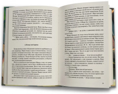 Огни сумеречного города - Фото 12