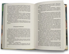 Огни сумеречного города - Фото 13