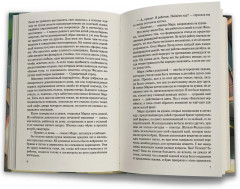 Огни сумеречного города - Фото 14