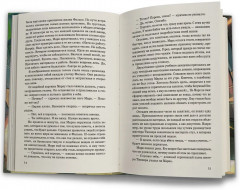 Огни сумеречного города - Фото 15