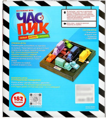 Игра-головоломка настольная «Час пик» - Фото 1