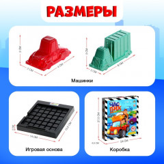 Игра-головоломка настольная «Час пик» - Фото 6