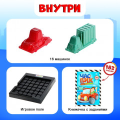 Игра-головоломка настольная «Час пик» - Фото 10