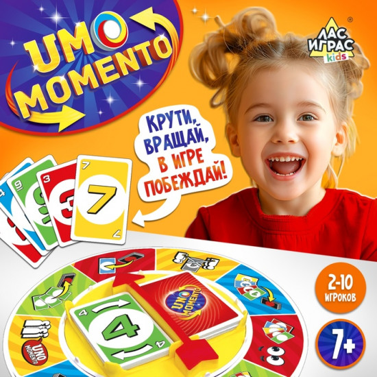 Игра настольная «UNO Momento»
