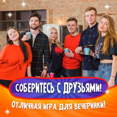 Игра настольная «UNO Momento» - Фото 7