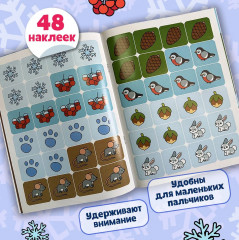 Скрип! Зима в лесу - Фото 4