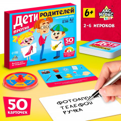 Игра настольная «Дети против родителей» - Фото 1