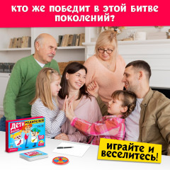 Игра настольная «Дети против родителей» - Фото 4
